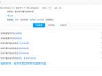 陪娃补课多年踩过不少坑，整理初高中一对一辅导小程序真实测评