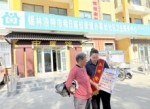 9月金融知识宣传周：  瑞众保险锡林郭勒中心支公司  守护他们的“钱袋子”与“身板子”
